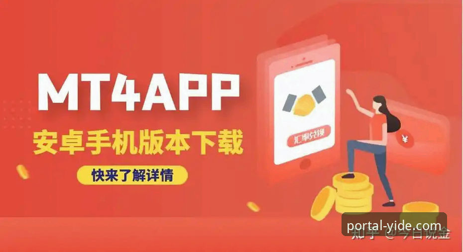 亿德体育2026新版安卓版下载安装全攻略