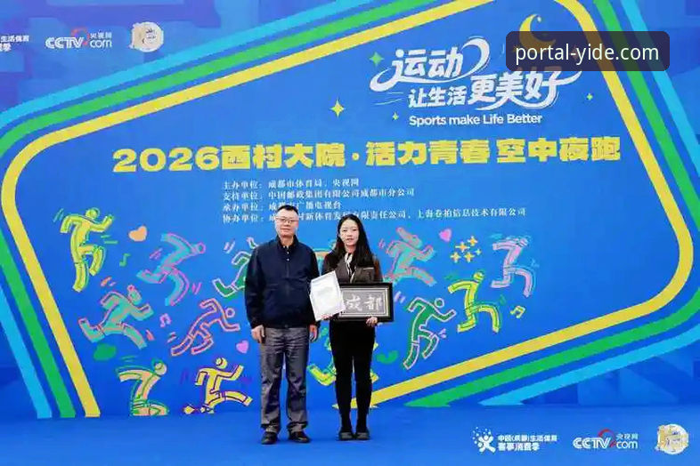 亿德体育官网下载 vs 亿德体育手机版下载：2026新版选择哪个更顺手？