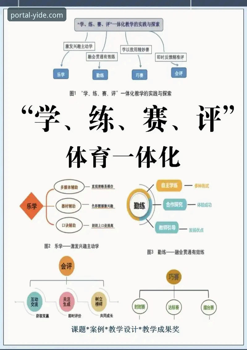 亿德体育官网入口2026新版深度评测：从技术角度全面解析功能与体验