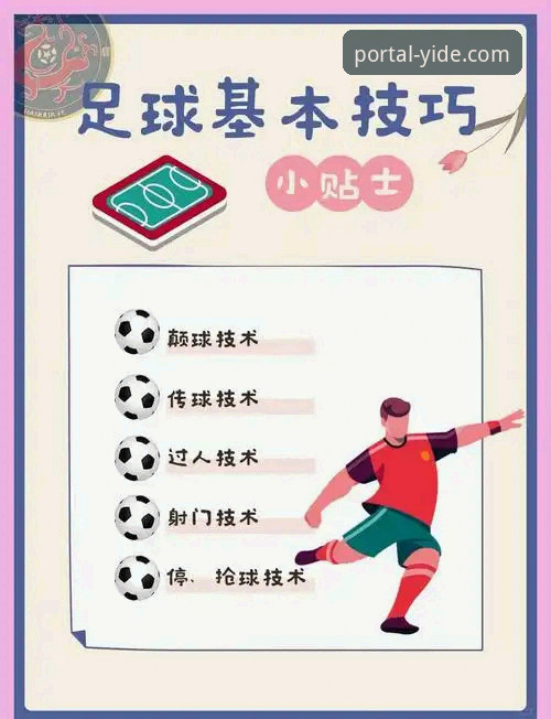 意大利足球悲剧三部曲操作教程：从亿德体育官网深度解析蓝衣军团为何连续三届无缘世界杯
