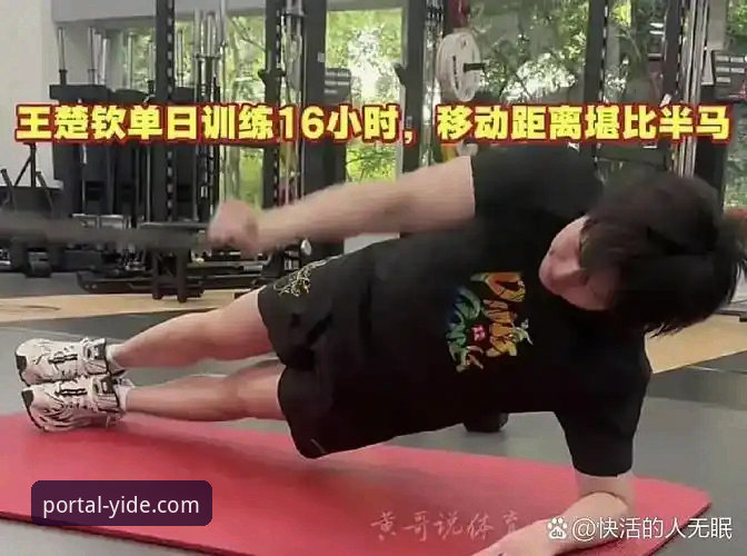 深度揭秘：亿德体育手机客户端功能详解，你不知道的2026版隐藏玩法