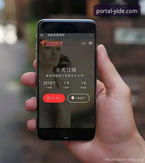 亿德体育官网发布PC端安全下载最新动态，实测v2.2.0版本稳定性